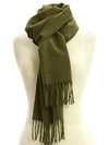 Plain Lambswool Scarf - Gorse